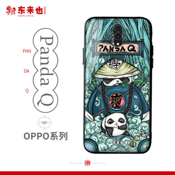 手機保護套，讓你的愛車更安全
