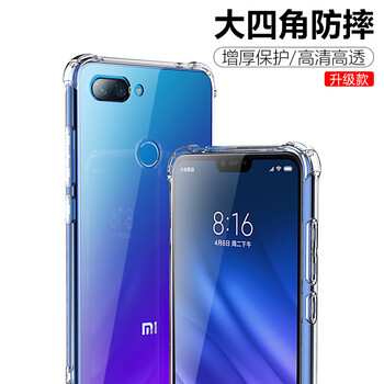小米8青春版系列