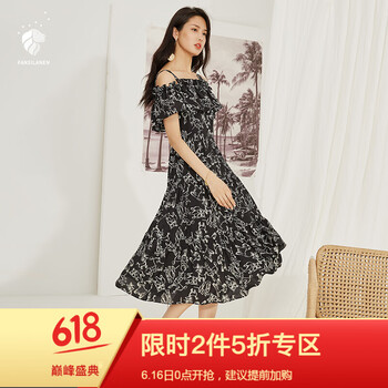 FANSILANEN  拼接，露肩，印花 連衣裙