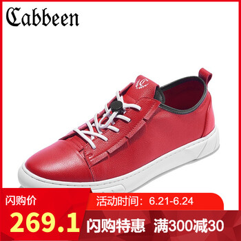 卡賓（CABBEEN）男士紅色 38