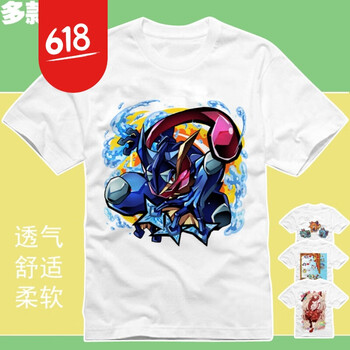 寬松印花短袖，讓你告別夏日尷尬