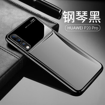 嘉圖斯（JIATUSI） 華為p20/p20 pro 手機(jī)殼/保護(hù)套