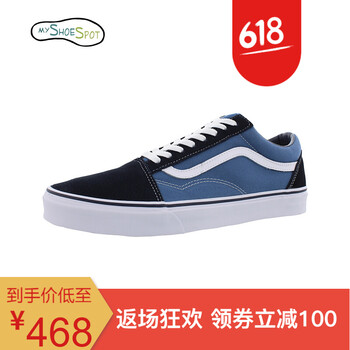 萬斯（VANS）板鞋藍(lán)色 