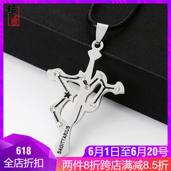 電子掛墜