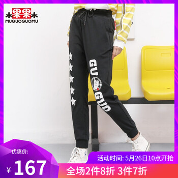 休閑,休閑褲,木果,新款,元素,樣式,木果,果木,果木,褲新款,流行,趨勢(shì)