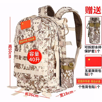 杰米仕背包男