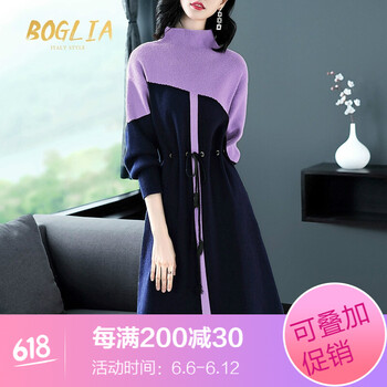 伯格利亞（BOGLIA） 花色 口袋 連衣裙
