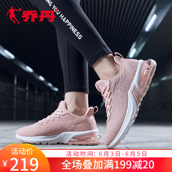 舒適透氣，輕質(zhì)跑鞋讓你愛(ài)上運(yùn)動(dòng)