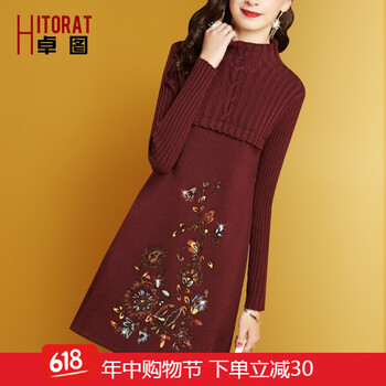 唯美吊帶長袖裙，打造優(yōu)雅小仙女
