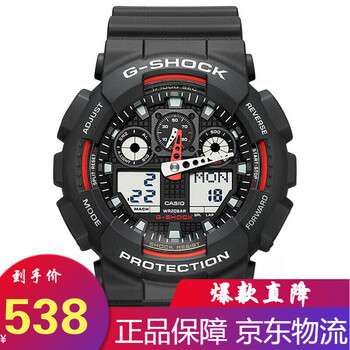 ga100手表