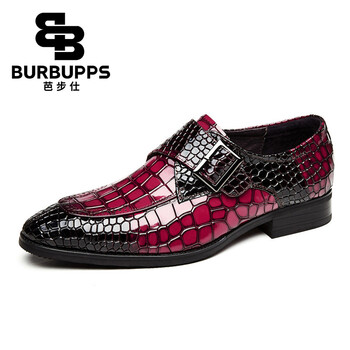 芭步仕（Burbupps）男士酒紅色-標(biāo)準(zhǔn)碼 41