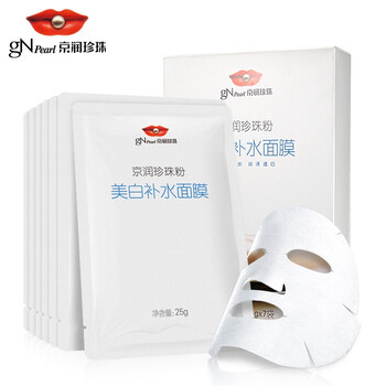 白珍珠粉