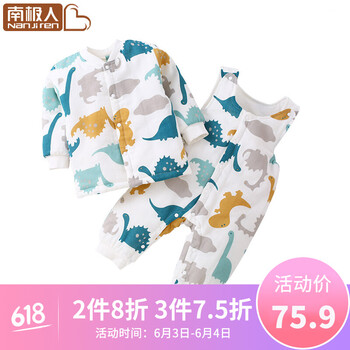 嬰兒冬裝套裝兩件