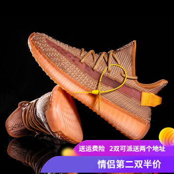 牟尼牛王（Munipugava）跑步鞋兵馬俑 