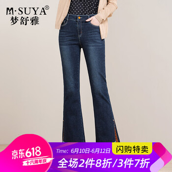 夢(mèng)舒雅（Msuya ） 高腰 微喇褲 女 長(zhǎng)褲 牛仔褲