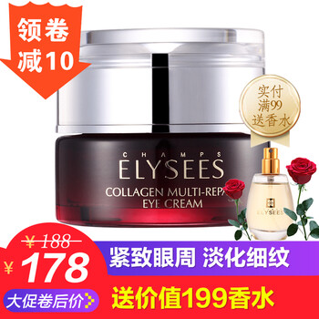 浪漫香榭麗眼霜/眼部精華 16-30g/mL