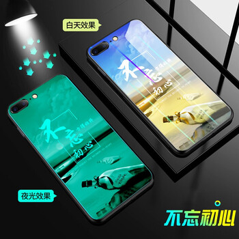 極光科技