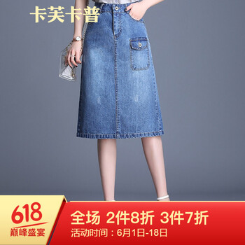 復(fù)古半身裙，微胖女孩的時尚秘籍