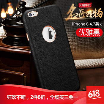DZBQ iphone6/6S 手機(jī)殼/保護(hù)套