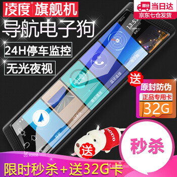 循環(huán)錄像
