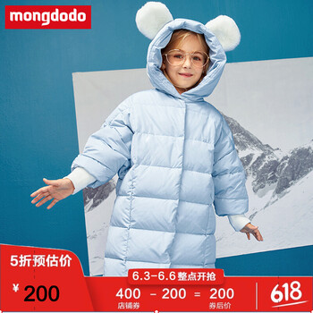 女童羽絨服巴拉