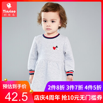 怎么樣,纖絲,纖絲,衣裙,衣裙