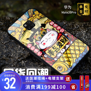 華為經(jīng)典手機(jī)