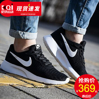 耐克（NIKE）跑步鞋812654-011 TANJUN奧利奧跑鞋 