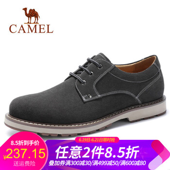 駱駝（CAMEL）男士A832032030  深灰 41