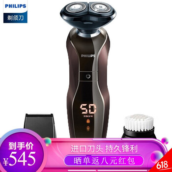 飛利浦575