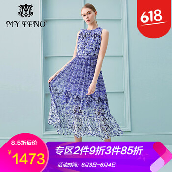 夏日聚會(huì)，吊帶裙打造優(yōu)雅小臉