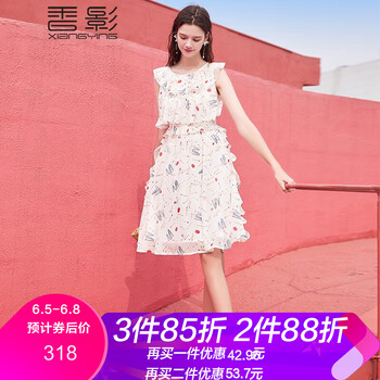 荷葉袖連衣裙，拯救你的味蕾