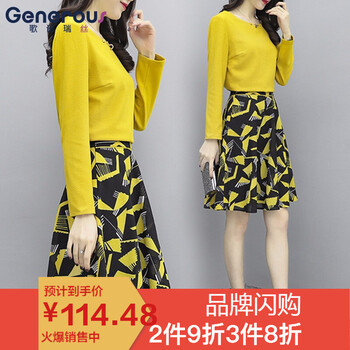 小身材大衣裙，打造優(yōu)雅女神