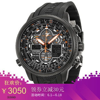 西鐵城8035