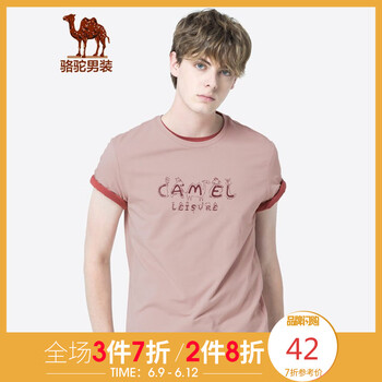 駱駝（CAMEL） 短袖 男士T恤 X9B355214粉紅 
