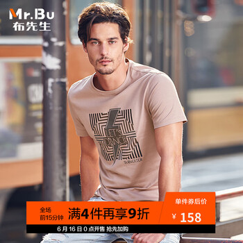 布先生 短袖 男士T恤 卡其 