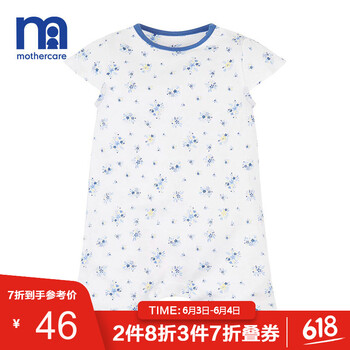 新生兒女嬰
