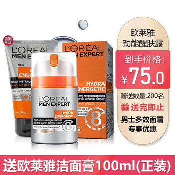 歐萊雅（LOREAL）乳液/面霜控油平衡，細致毛孔，舒緩鎮(zhèn)靜，滋潤，保濕，修護，補水
