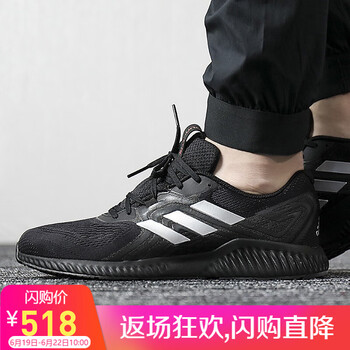 阿迪達(dá)斯（adidas）跑步鞋AC8180 