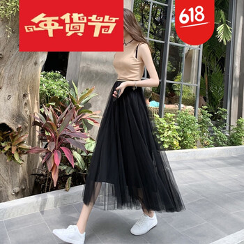 網(wǎng)紗半身裙，小公舉也能美美噠