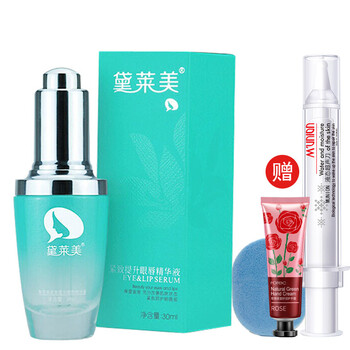 眼袋超聲刀