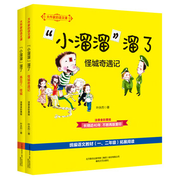 書摘