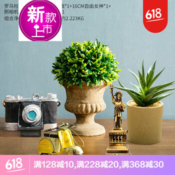 輕奢陶瓷擺件，讓客廳變得更精致