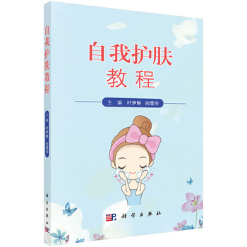 書摘