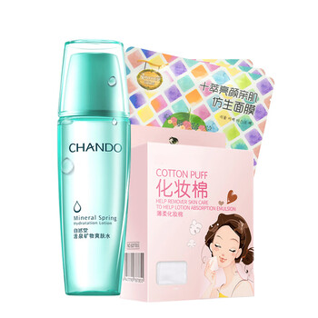 活泉系列