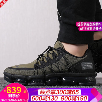 vapor7