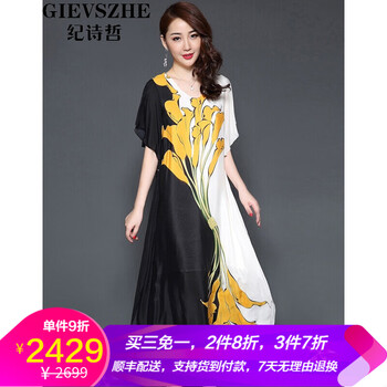 怎么樣,黑白桑蠶絲,黑白桑蠶絲