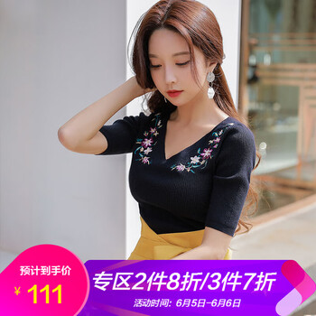 粉紅大布娃娃針織