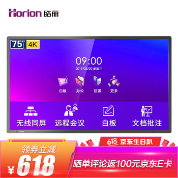 android商業(yè)