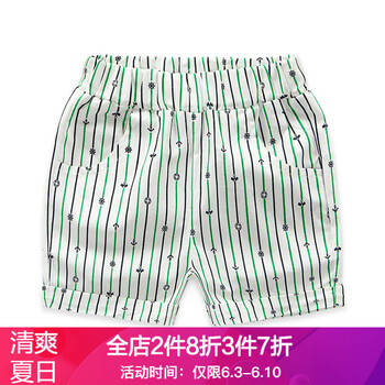 兒童印花短褲